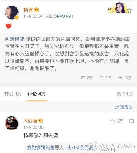  午FUN来了161110:东西买不买你都是没钱 说明东西不要钱