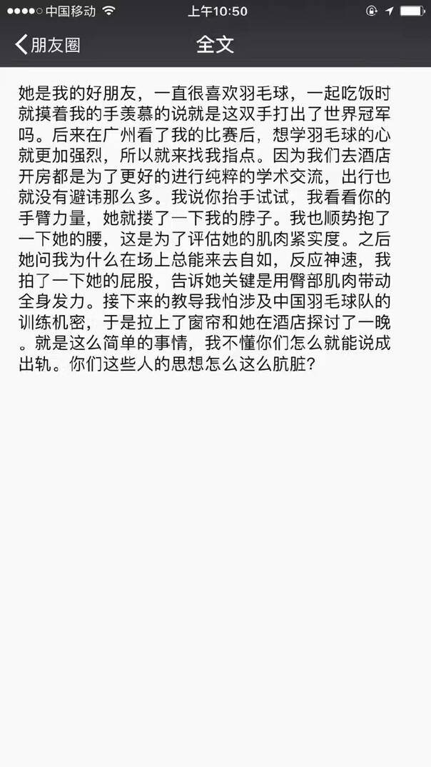  午FUN来了161117:女追男隔层纱 男追女隔车隔房隔个她妈