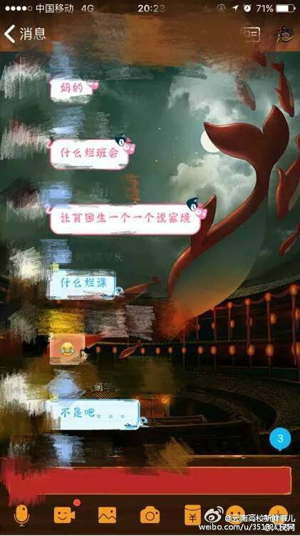  午FUN来了161117:女追男隔层纱 男追女隔车隔房隔个她妈