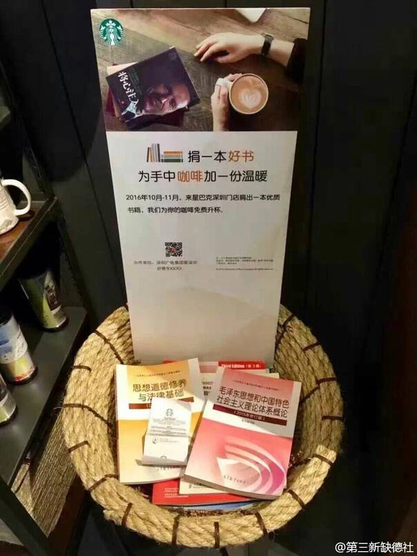  囧图161117:备胎很多 但备胎的故事都差不多|39图