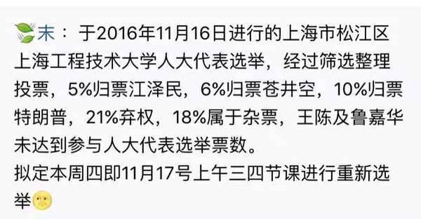  囧图161117:备胎很多 但备胎的故事都差不多|39图