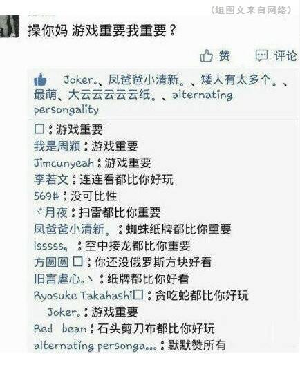  午FUN来了161117:女追男隔层纱 男追女隔车隔房隔个她妈