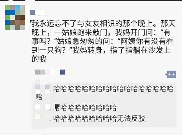  囧图161121:跟朋友们出门，结果只有你没化妆|41图