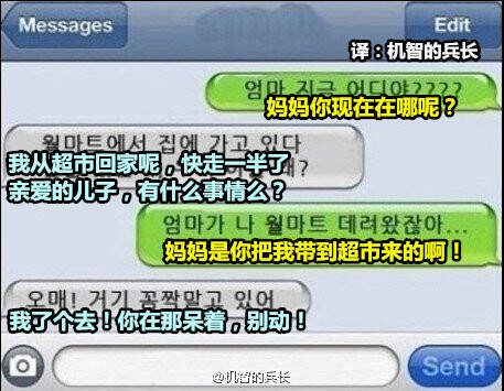  囧图161201:原来民国就有“不转不是中国人”了