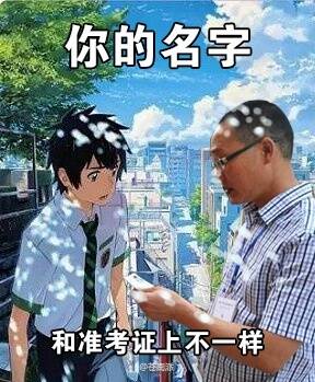  囧图161201:原来民国就有“不转不是中国人”了