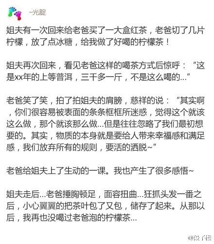  囧图161201:原来民国就有“不转不是中国人”了