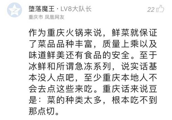  晚FUN来了161207:大家别熬夜了 我朋友因为熬夜一宿没睡