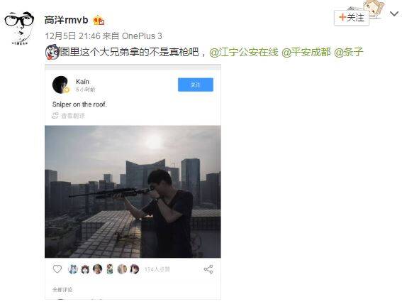  囧图161207:一只跳窗逃生的电饭锅 生命不息励志不止