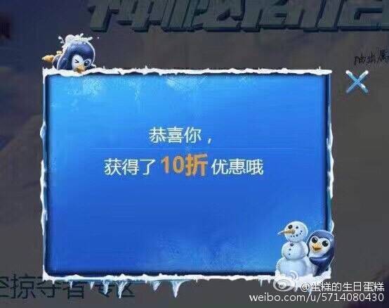  囧图161207:一只跳窗逃生的电饭锅 生命不息励志不止