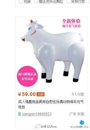 囧图161207:一只跳窗逃生的电饭锅 生命不息励志不止