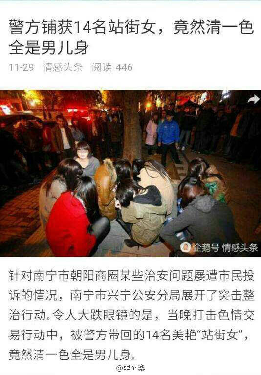  囧图161214:一个乐评，周杰伦听了都想打人