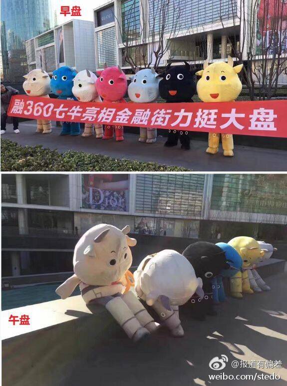  囧图161215:这个海洋馆真高档，所有展览品都能买来吃