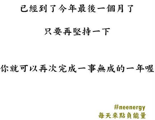  囧图161214:一个乐评，周杰伦听了都想打人