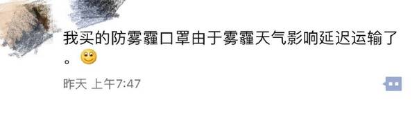  囧图161223:我像你这么大的时候还能看见对面的小姐姐