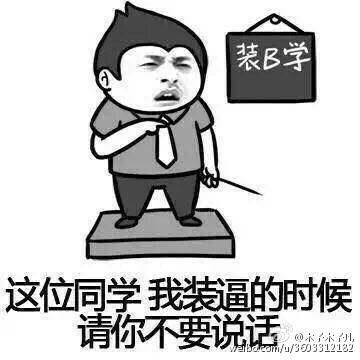  晚FUN来了161222:女生一冬天难道只有一条连裤袜吗？