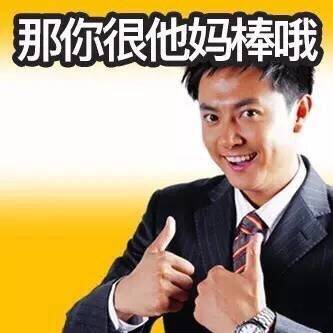  晚FUN来了161222:女生一冬天难道只有一条连裤袜吗？