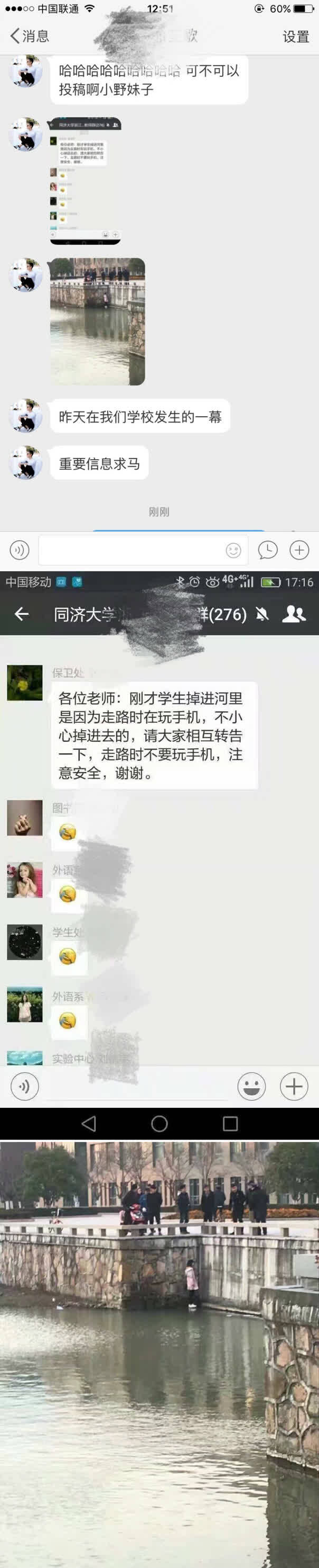 囧图161228:如何用村上春树的风格写一段PPAP的故事