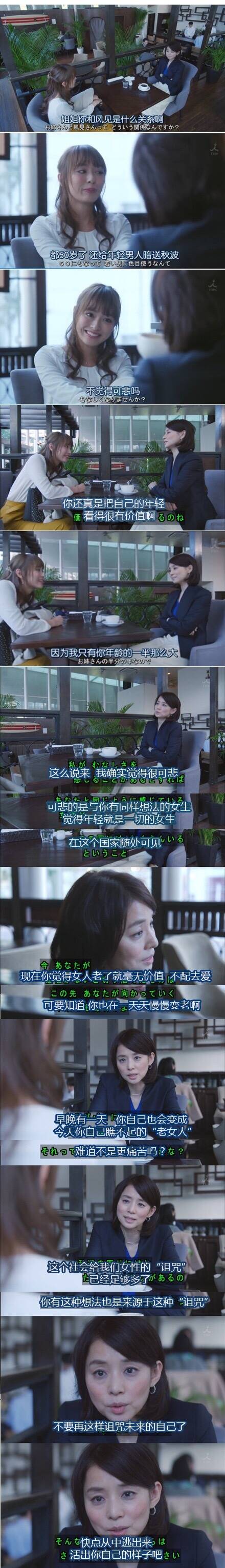 囧图161228:如何用村上春树的风格写一段PPAP的故事