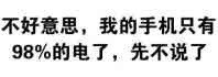 午FUN来了170106:老师让带条小鱼 熊孩子带来一顿午饭