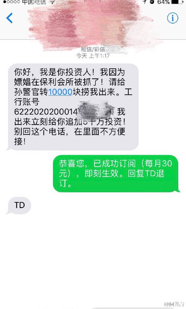 午FUN来了170106:老师让带条小鱼 熊孩子带来一顿午饭