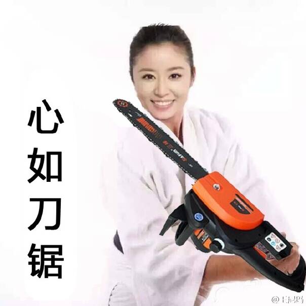 晚FUN来了170119:这个干净的家 是他老婆出轨换回来的