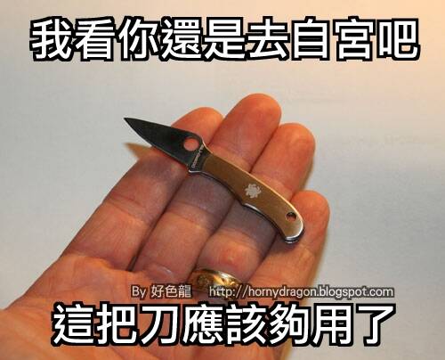 晚FUN来了170119:这个干净的家 是他老婆出轨换回来的