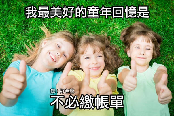 晚FUN来了170119:这个干净的家 是他老婆出轨换回来的