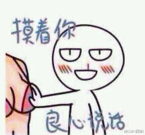 晚FUN来了170119:这个干净的家 是他老婆出轨换回来的