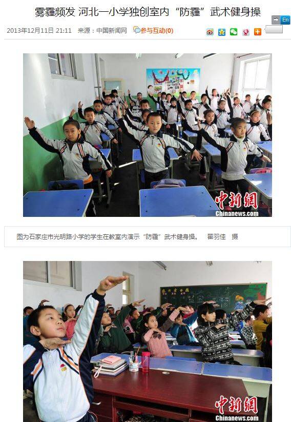 晚FUN来了170119:这个干净的家 是他老婆出轨换回来的