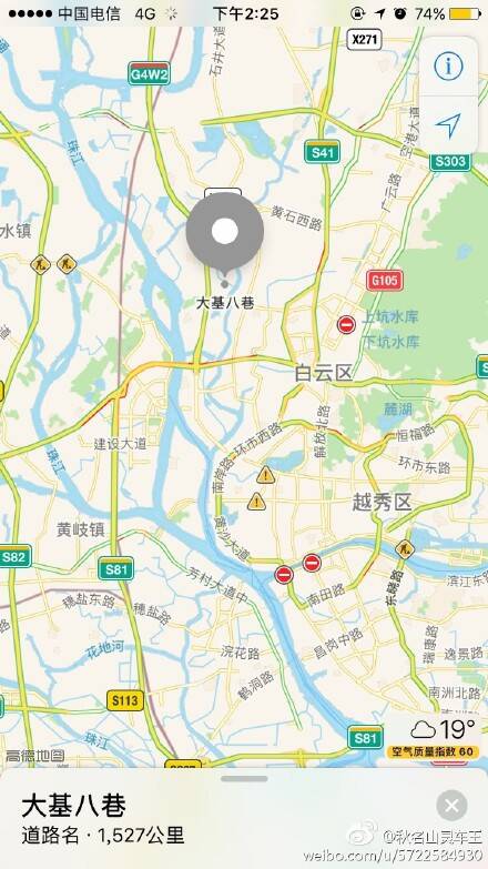 说出来你可能不信 但是真的有人住在马桶里！