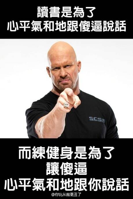 晚FUN来了170119:这个干净的家 是他老婆出轨换回来的