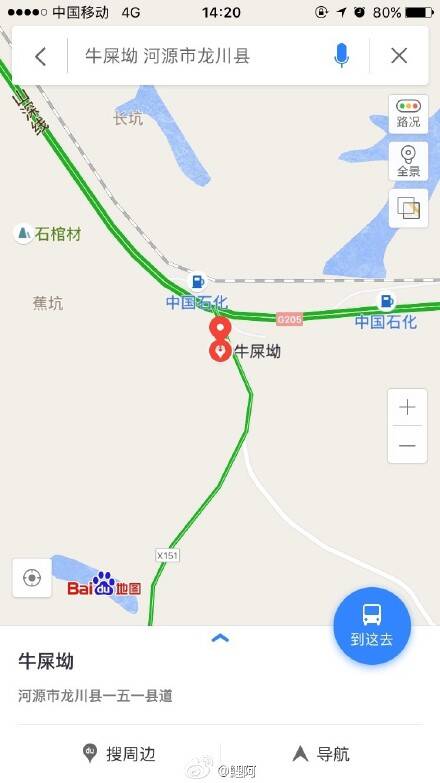说出来你可能不信 但是真的有人住在马桶里！