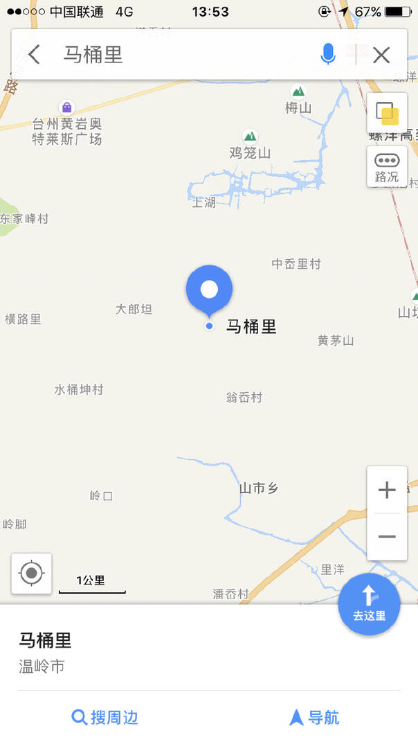 说出来你可能不信 但是真的有人住在马桶里！
