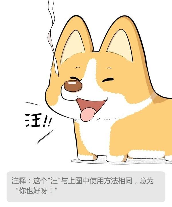 囧图170306:在厕所里看到了别的男孩子的手枪，害羞