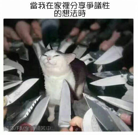 囧图170306:在厕所里看到了别的男孩子的手枪，害羞