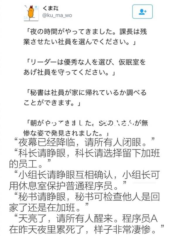 囧图170319:人生的所有问题，都可以用上床解决