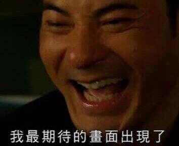 FUN来了170330:周六是愚人节公司会骗你上班 千万别信