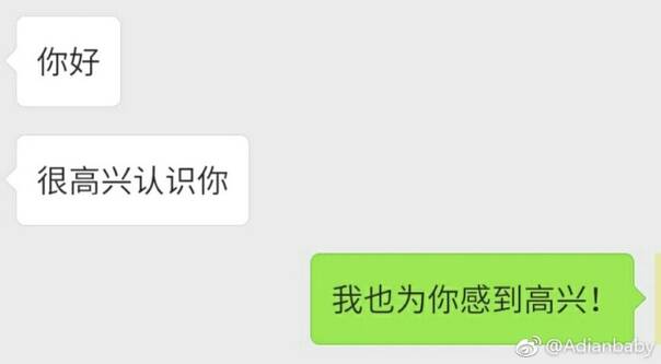 FUN来了170330:周六是愚人节公司会骗你上班 千万别信