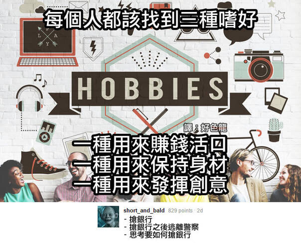 FUN来了170330:周六是愚人节公司会骗你上班 千万别信