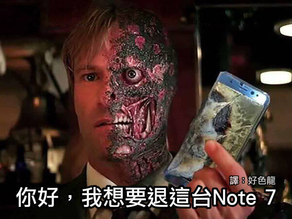 FUN来了170330:周六是愚人节公司会骗你上班 千万别信