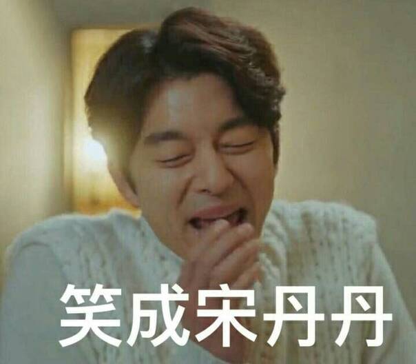 fun来了:韩国女团扭起大秧歌 秧歌申遗刻不容缓 fun来了:韩国女团扭起大秧歌 秧歌申遗刻不容缓图片