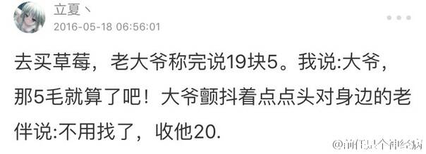 fun来了:一个周末都不下床 你前世是四件套吧 fun来了:一个周末都不下床 你前世是四件套吧图片