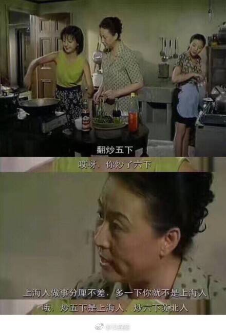 fun来了:自从学了上海话 我就只会嗯嗯啊啊了 fun来了:自从学了上海话 我就只会嗯嗯啊啊了图片