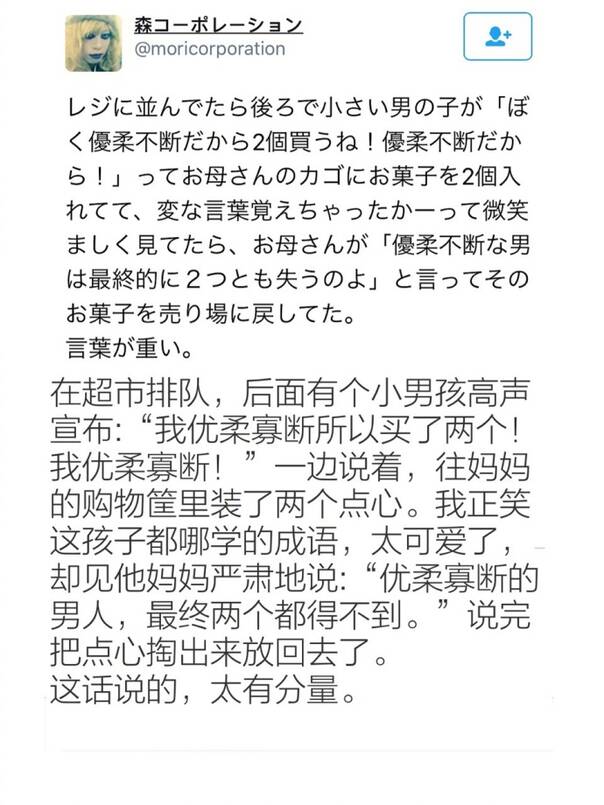 fun来了:自从学了上海话 我就只会嗯嗯啊啊了 fun来了:自从学了上海话 我就只会嗯嗯啊啊了图片