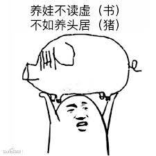 fun来了:自从学了上海话 我就只会嗯嗯啊啊了 fun来了:自从学了上海话 我就只会嗯嗯啊啊了图片