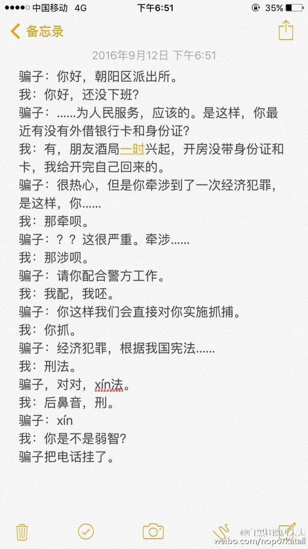 fun来了:一个周末都不下床 你前世是四件套吧 fun来了:一个周末都不下床 你前世是四件套吧图片