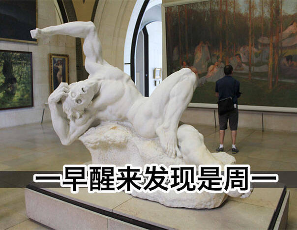 fun来了:一个周末都不下床 你前世是四件套吧 fun来了:一个周末都不下床 你前世是四件套吧图片