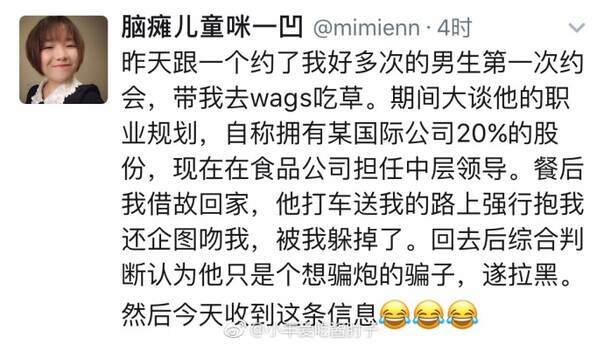 fun来了:自从学了上海话 我就只会嗯嗯啊啊了 fun来了:自从学了上海话 我就只会嗯嗯啊啊了图片