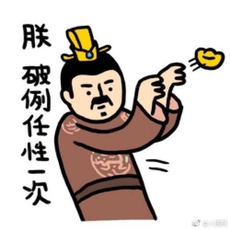 fun来了:自从学了上海话 我就只会嗯嗯啊啊了 fun来了:自从学了上海话 我就只会嗯嗯啊啊了图片