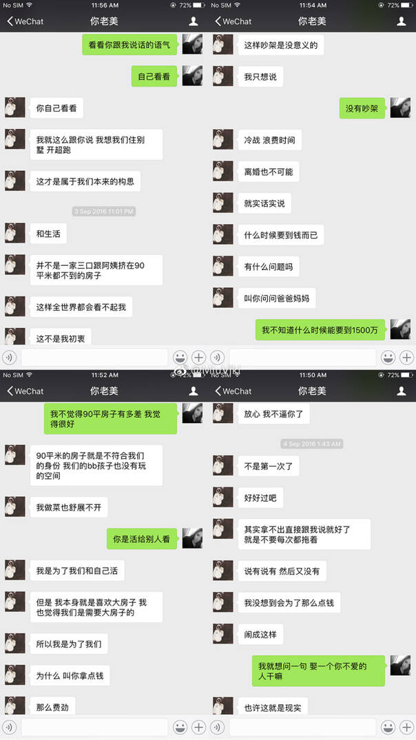 fun来了:自从学了上海话 我就只会嗯嗯啊啊了 fun来了:自从学了上海话 我就只会嗯嗯啊啊了图片